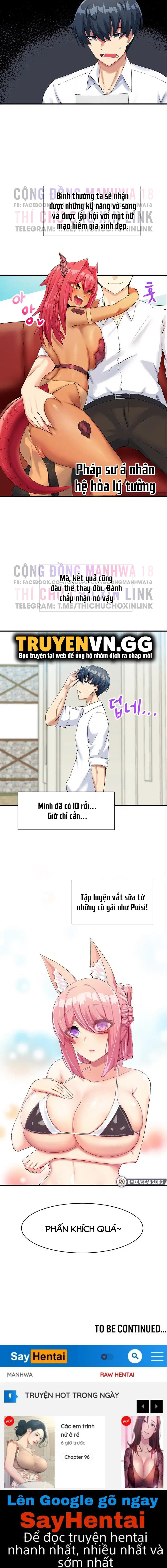 chapter-2-12