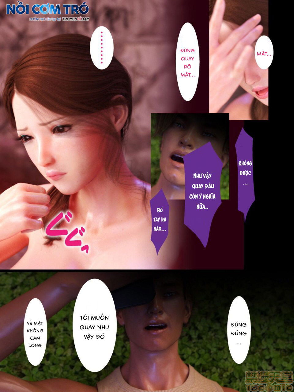 chapter-3-1