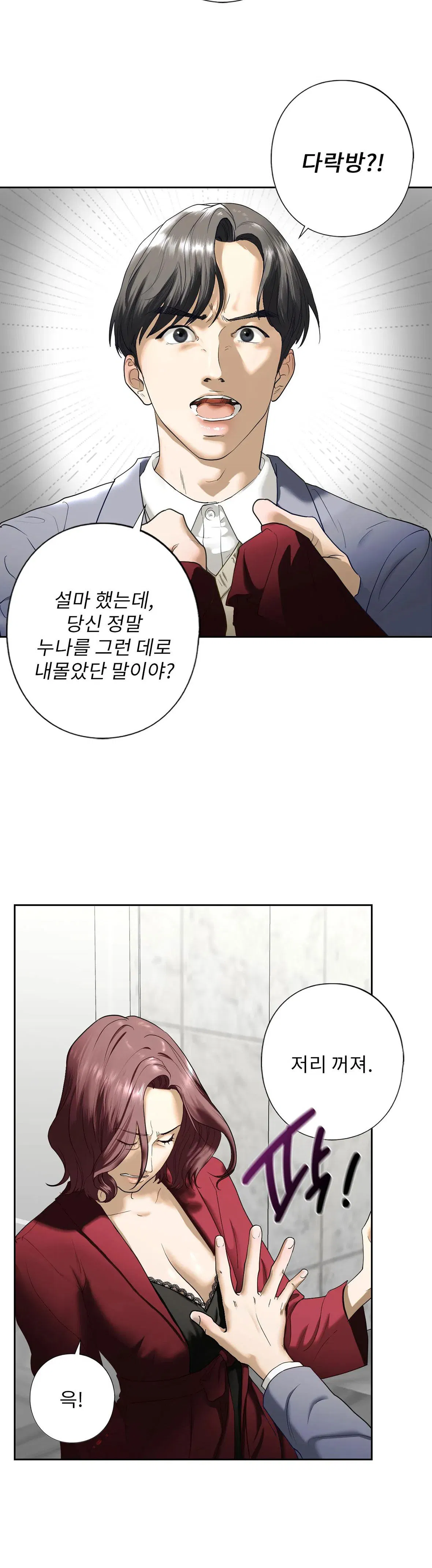 chapter-3-24