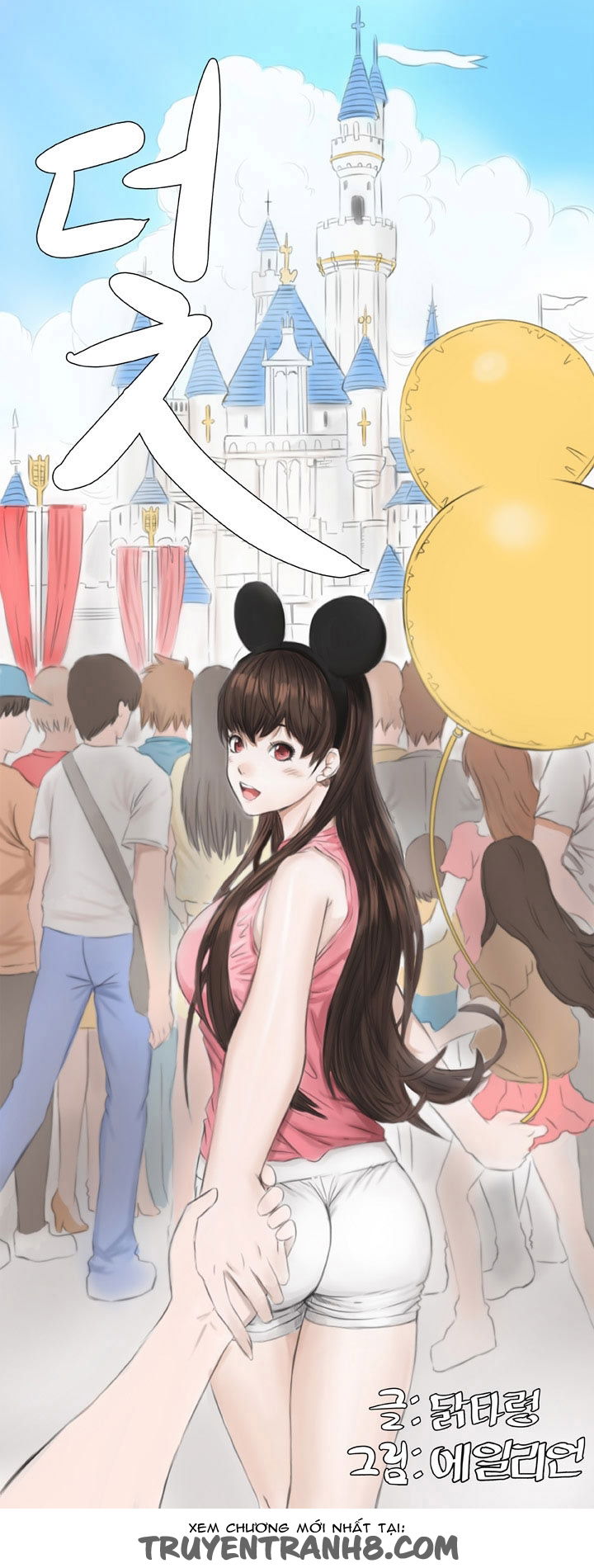 chapter-7-26