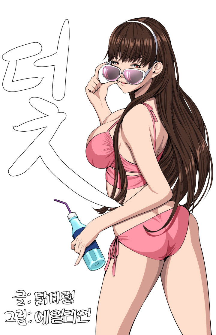 chapter-4-24