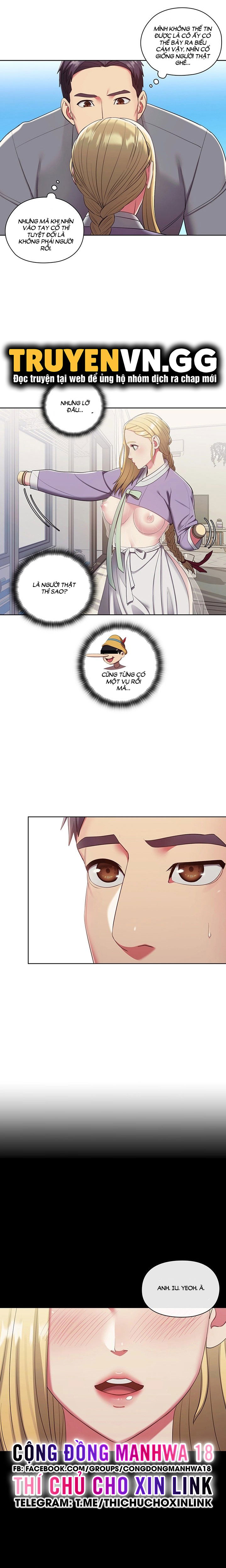 chapter-2-17