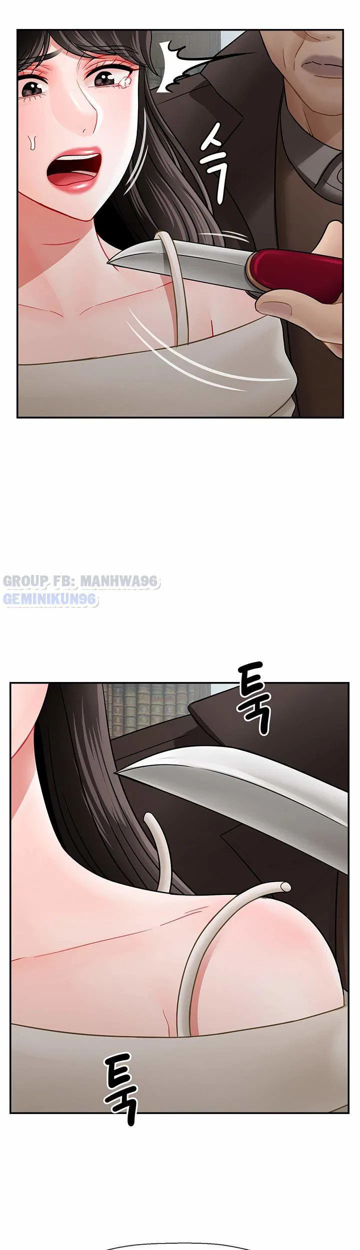 chapter-53-32