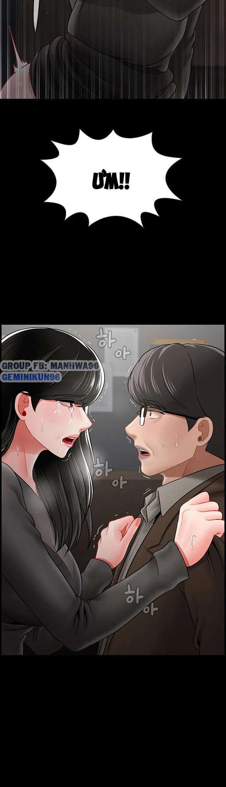 chapter-52-2