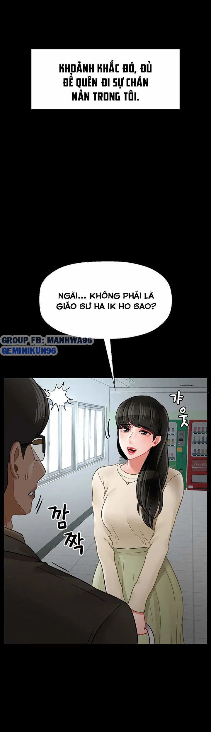 chapter-51-26