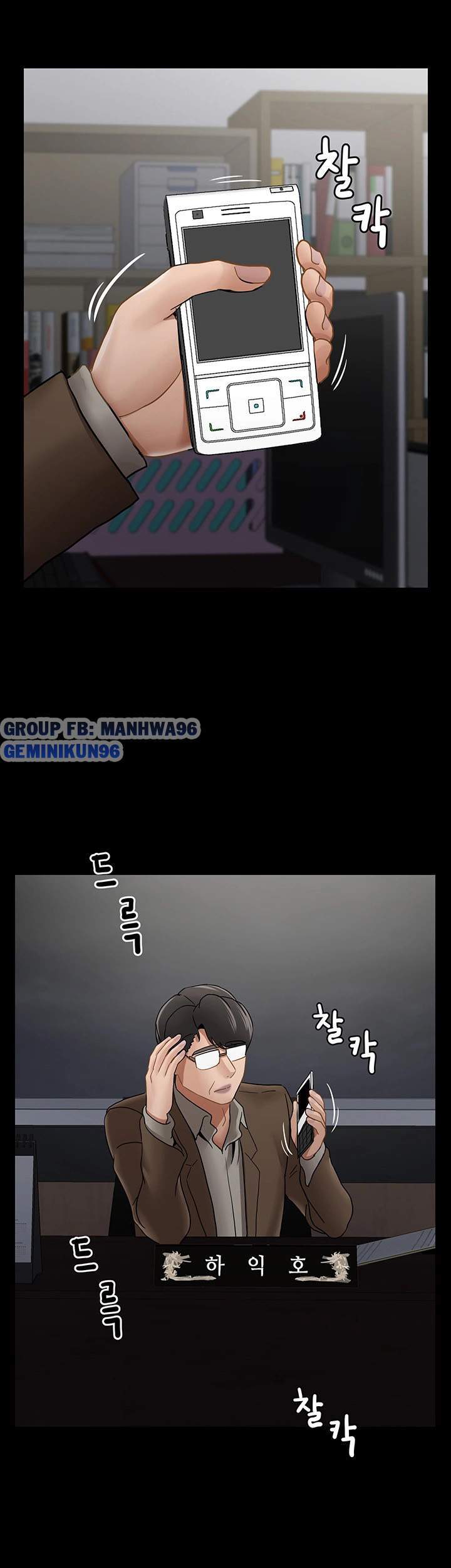 chapter-51-44