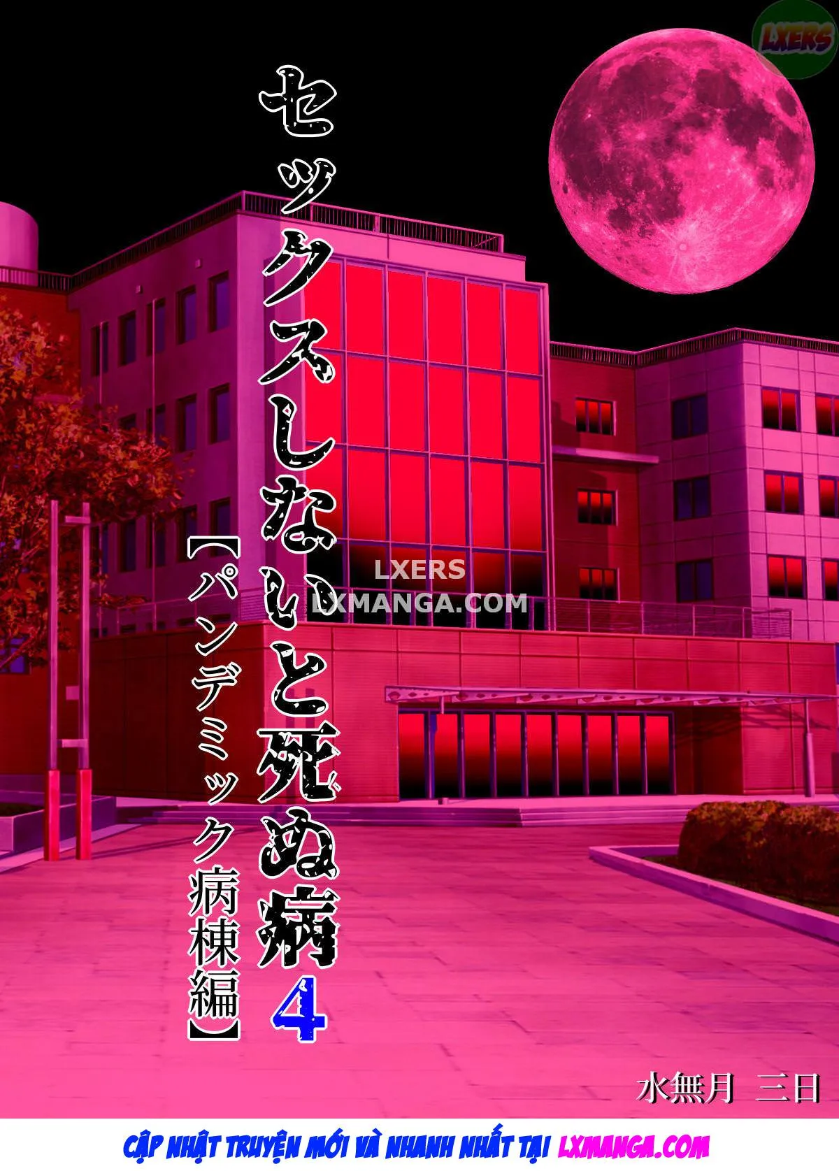 chapter-4-3