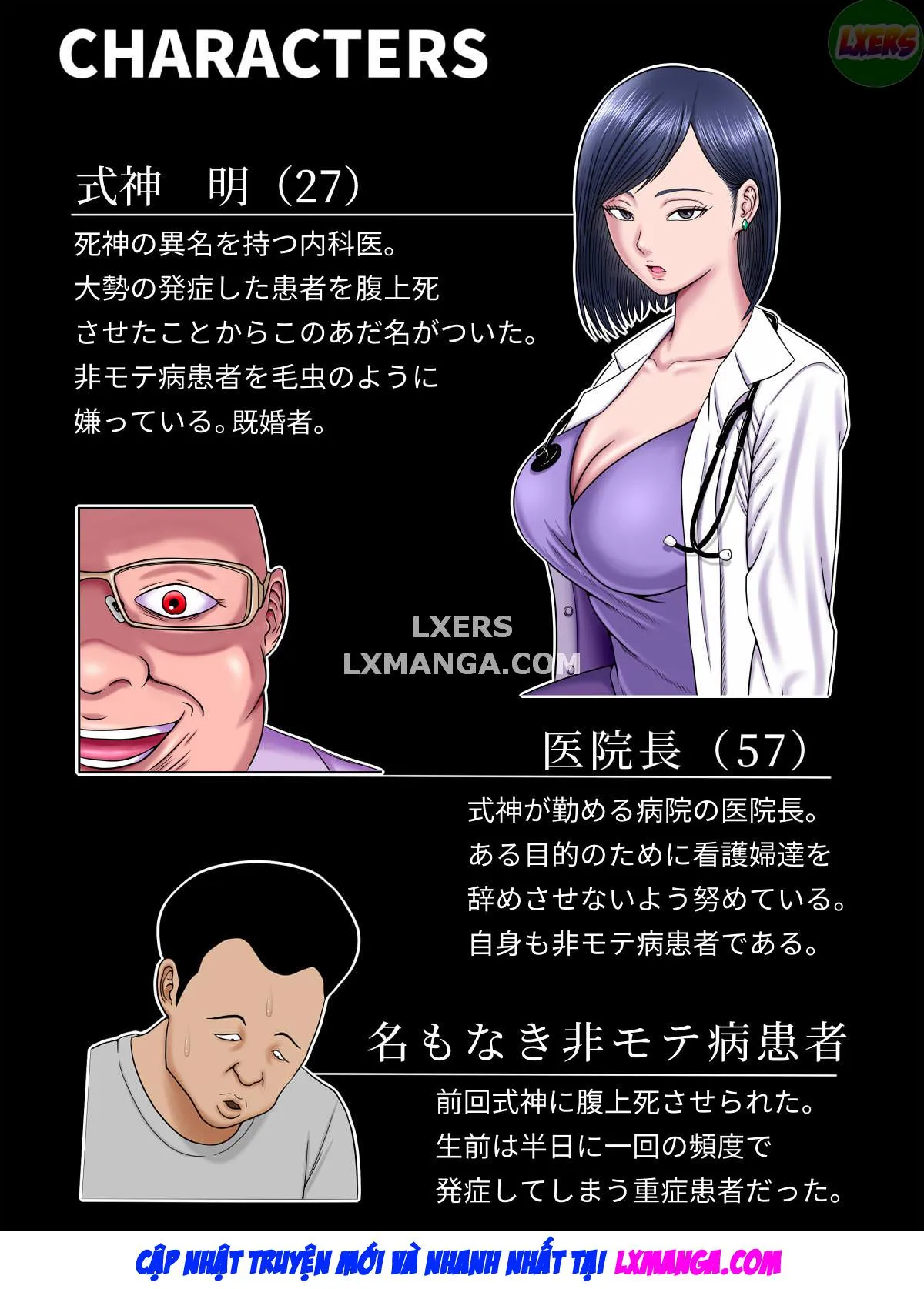 chapter-4-5