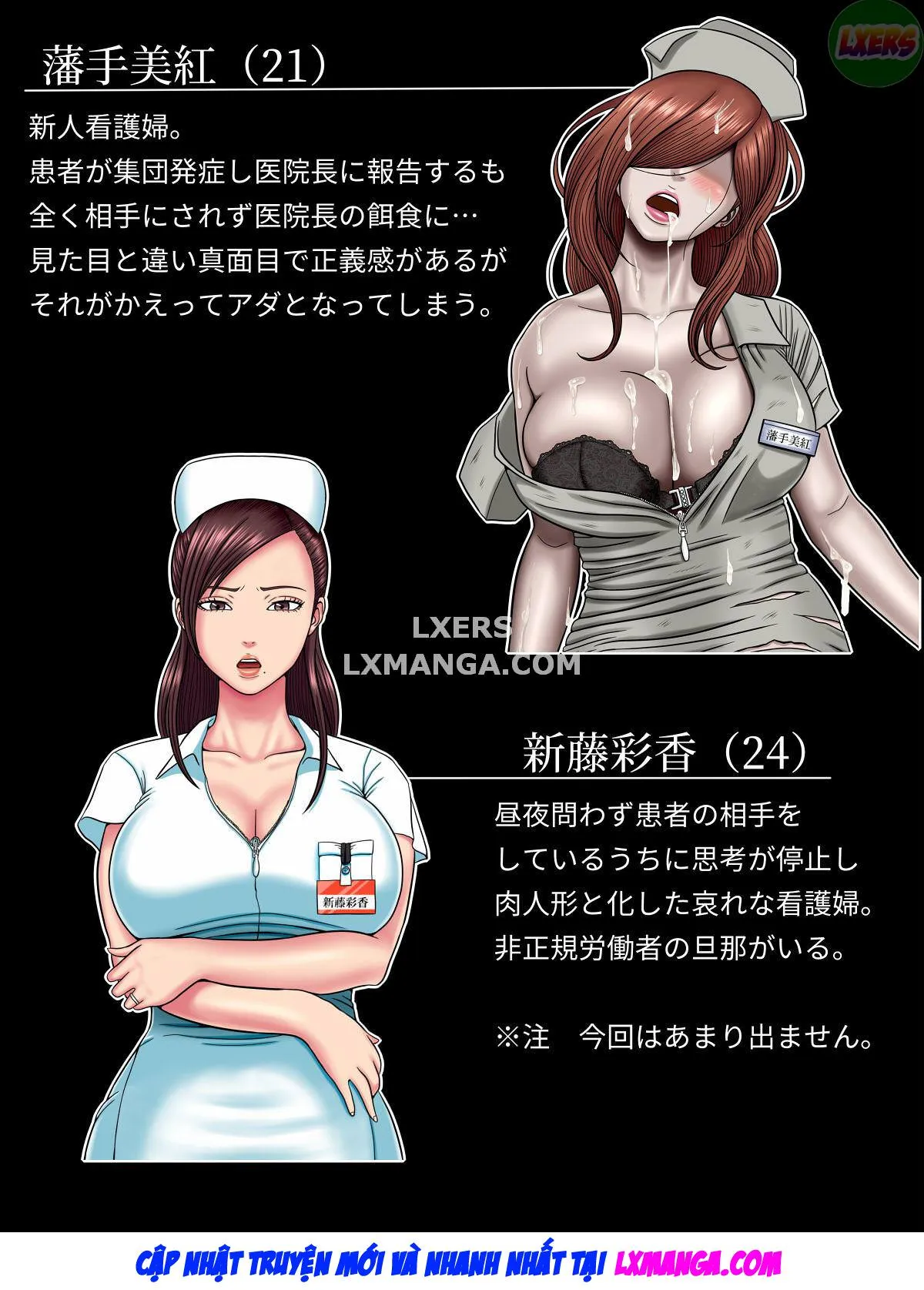 chapter-4-6