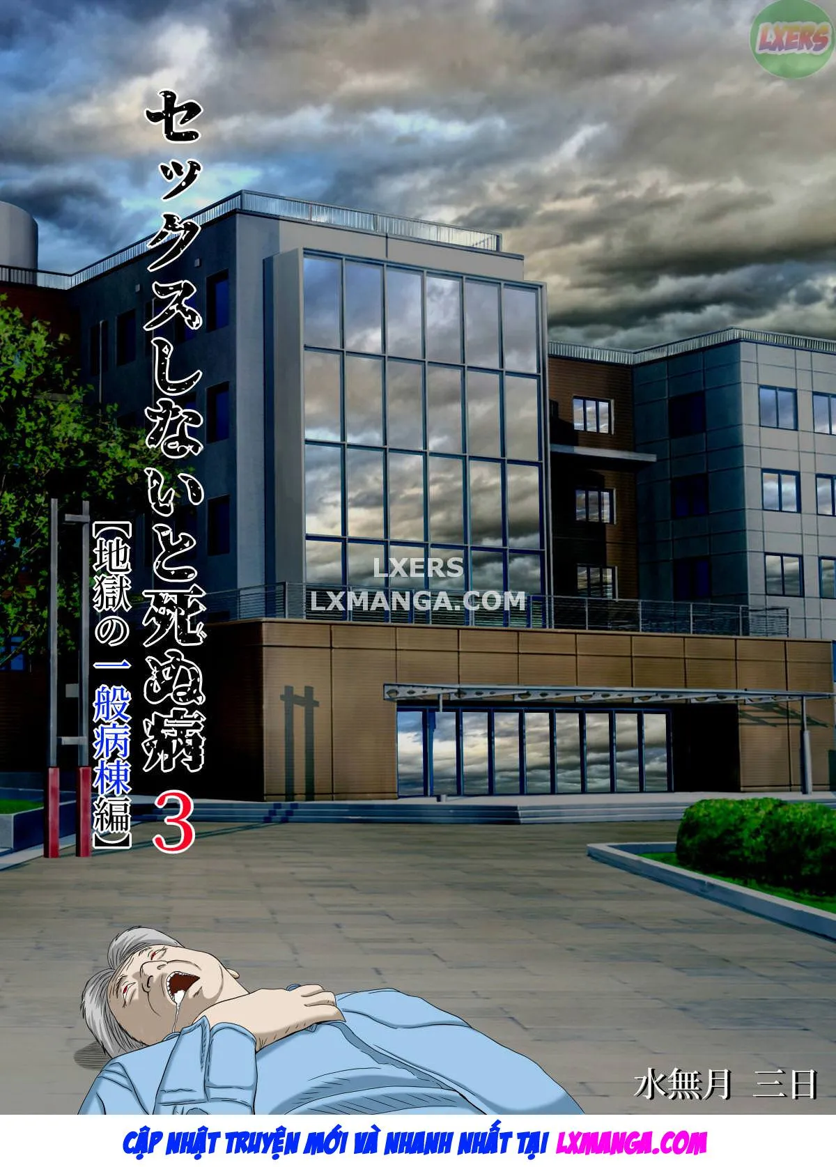 chapter-3-3
