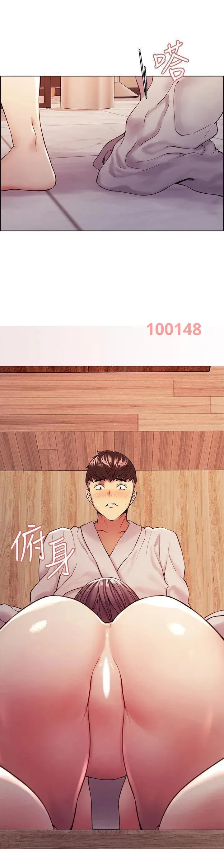 chapter-59-12