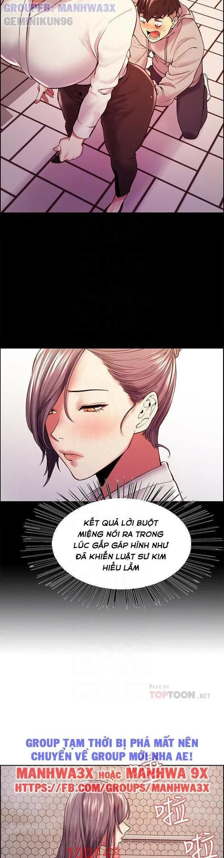 chapter-59-5