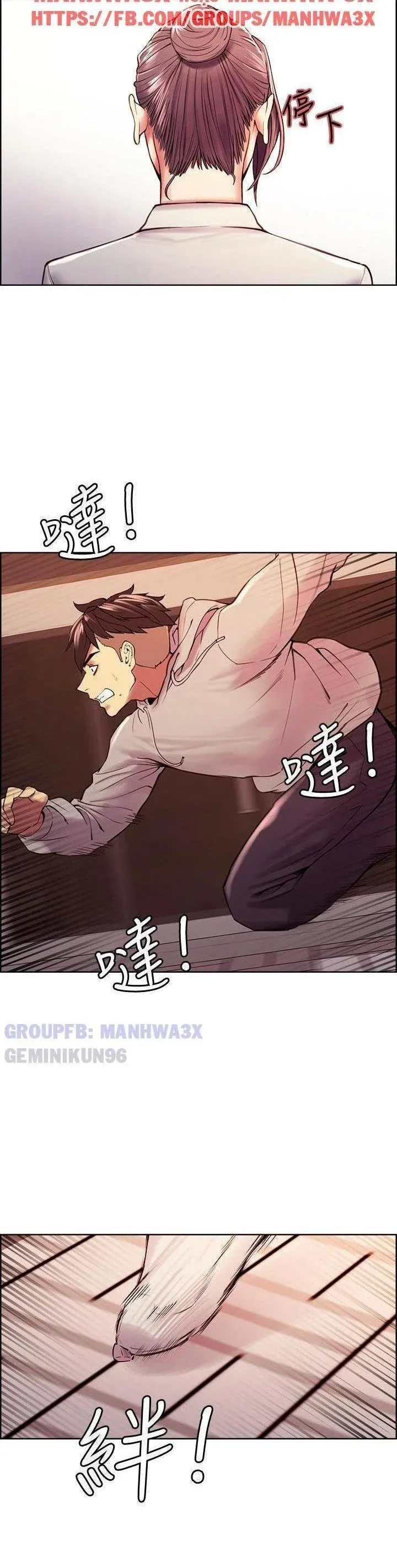 chapter-58-38