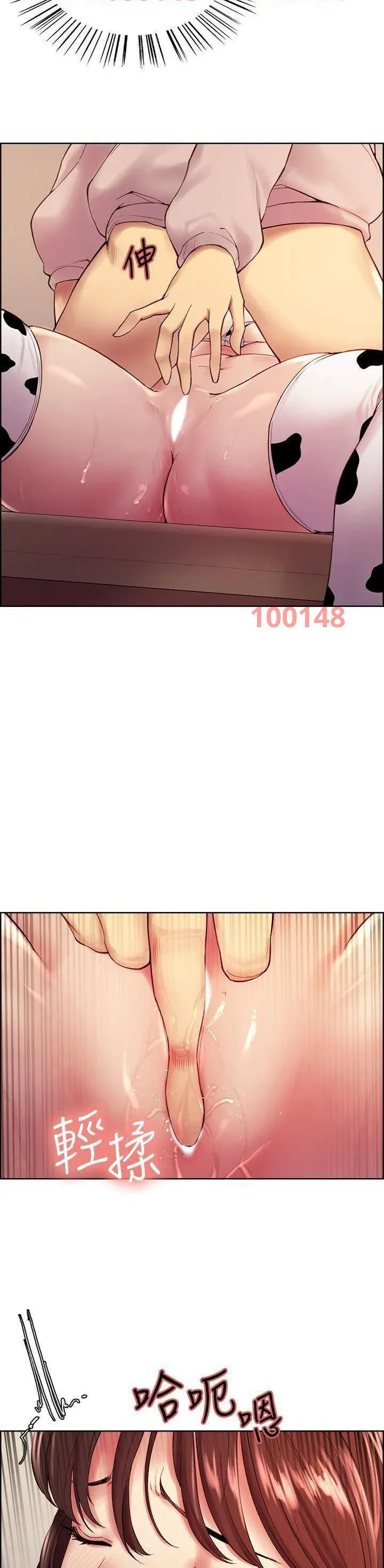 chapter-57-12