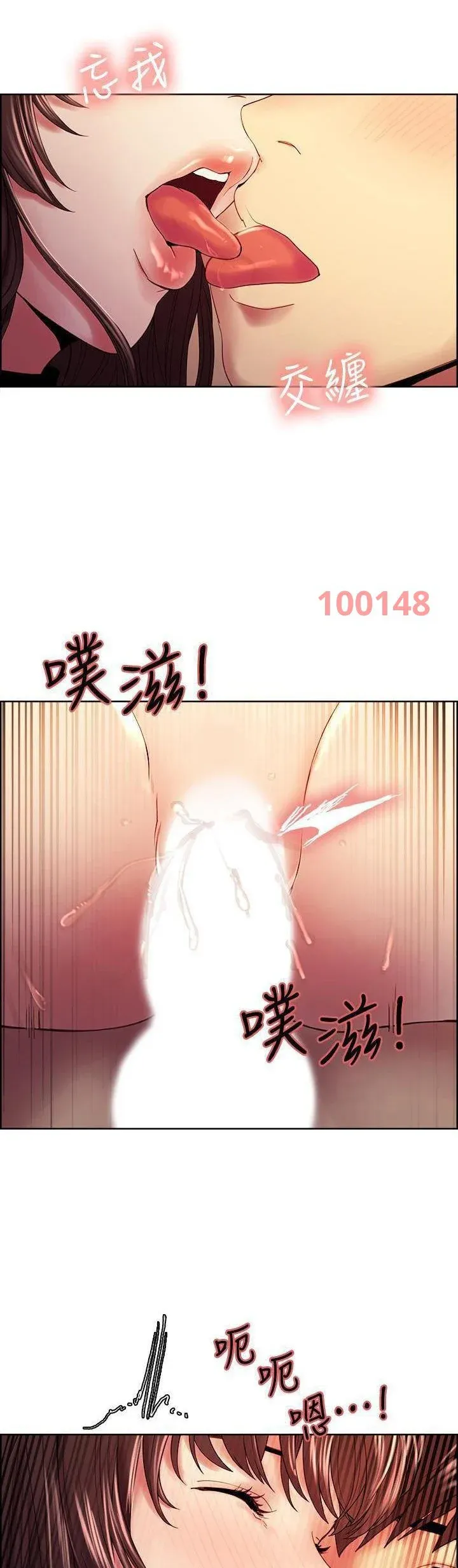 chapter-57-32