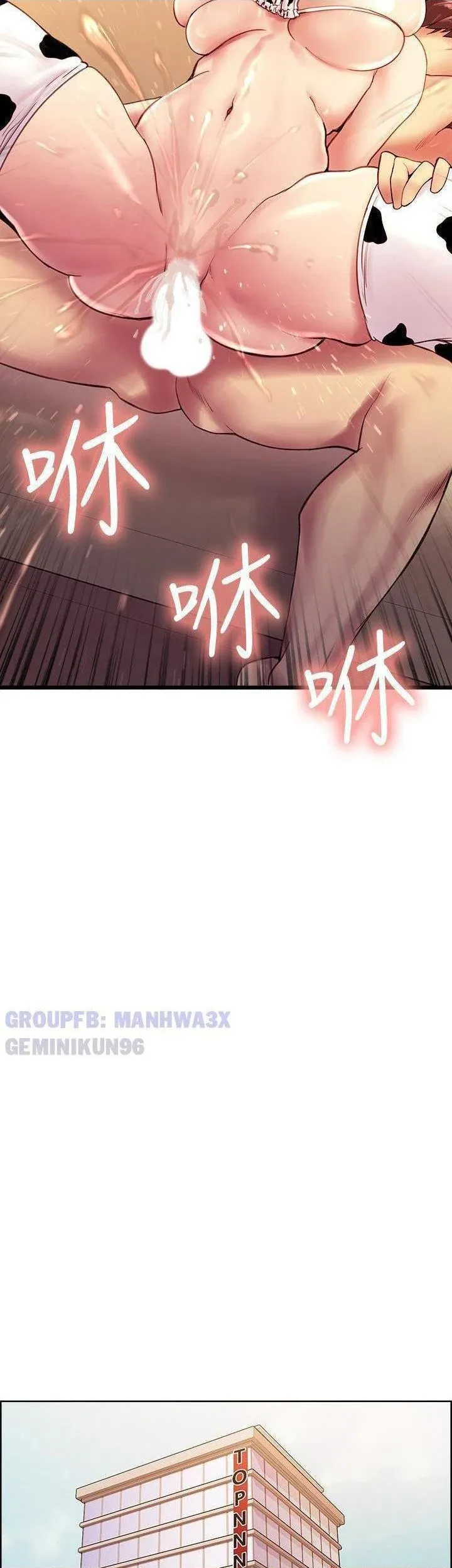 chapter-57-34