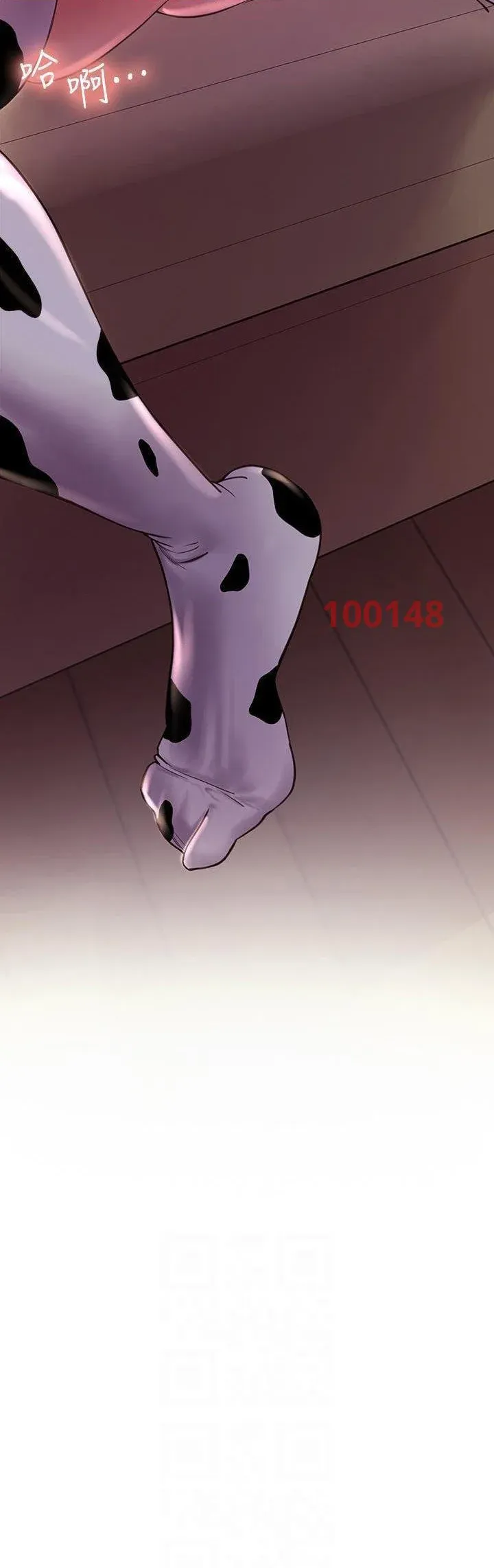 chapter-57-4