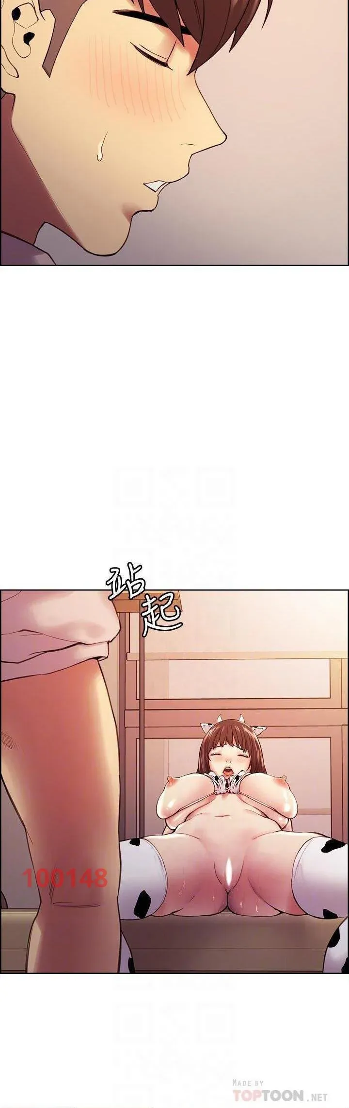 chapter-57-7