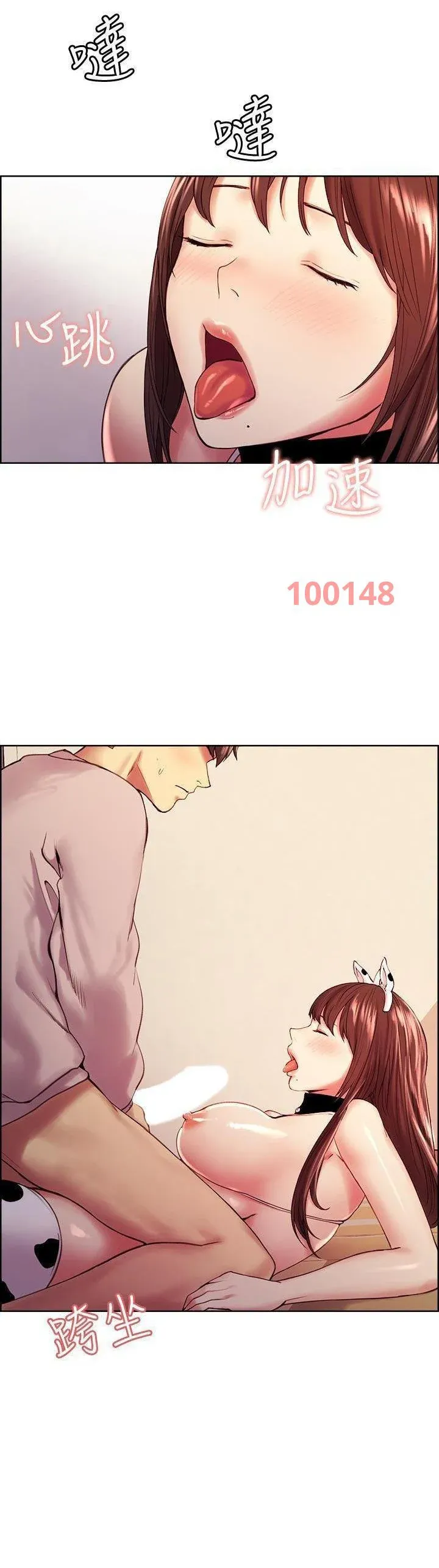chapter-57-8