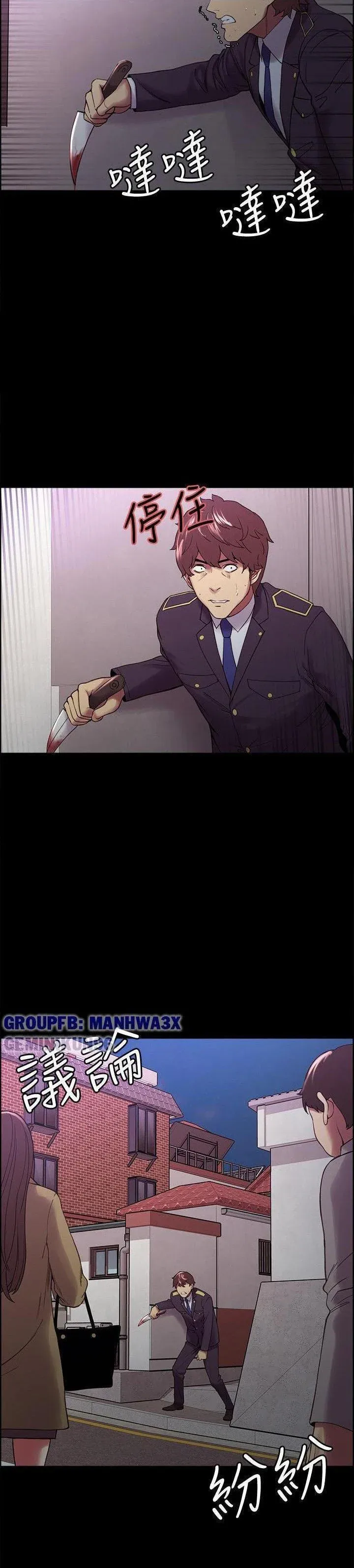 chapter-53-14