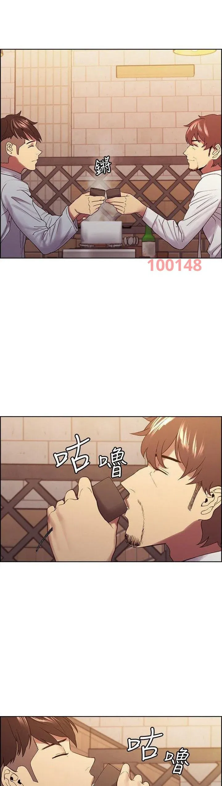 chapter-52-12