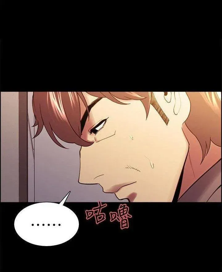 chapter-52-22