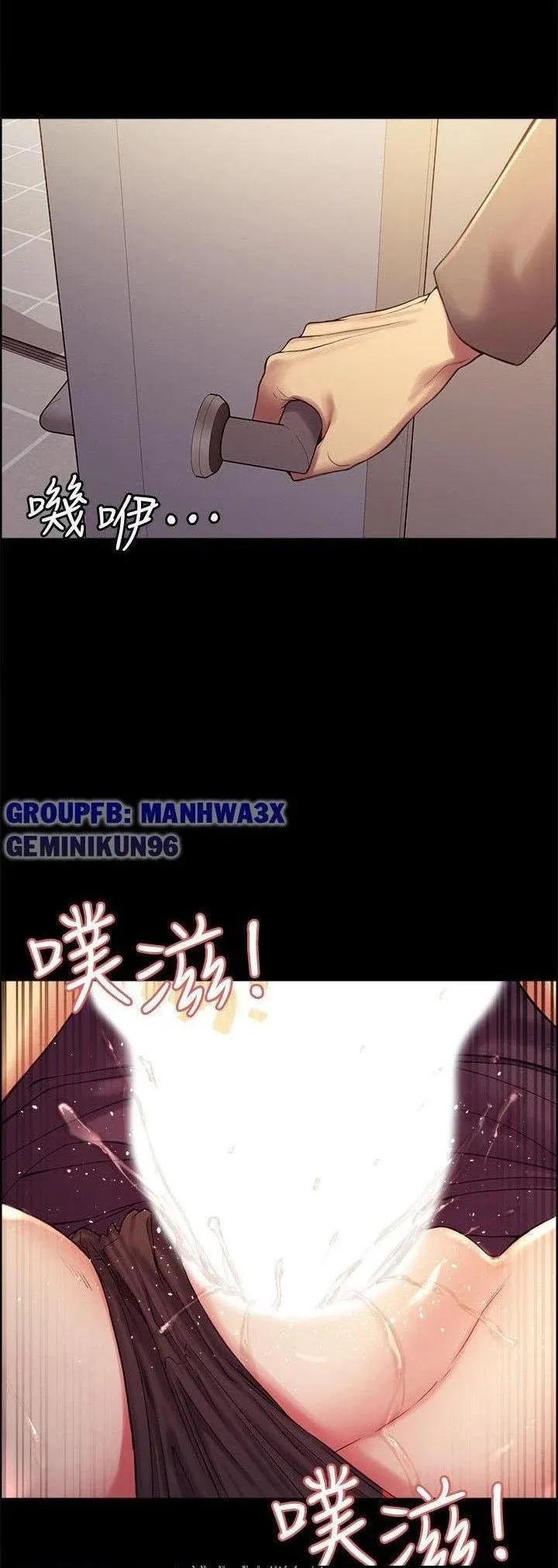 chapter-52-23