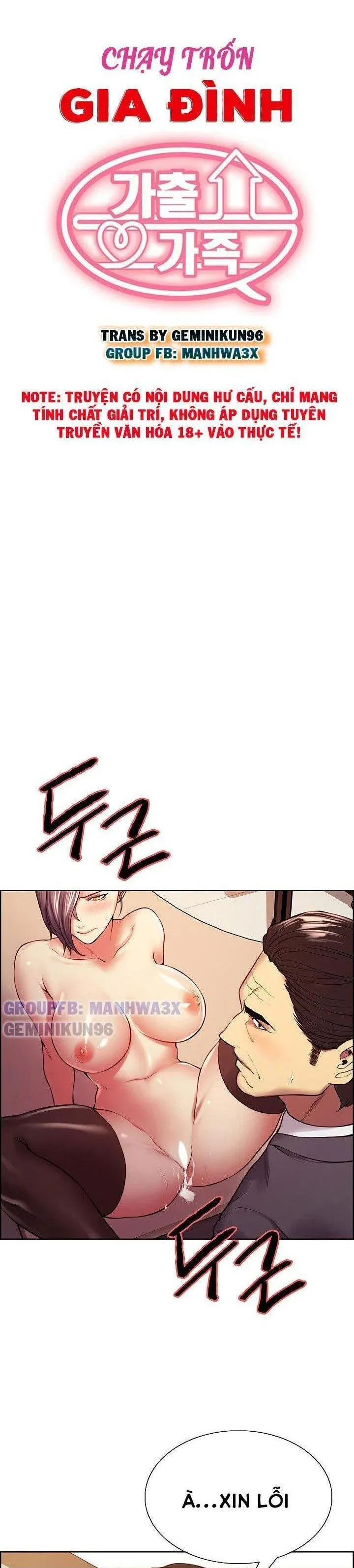 chapter-51-2