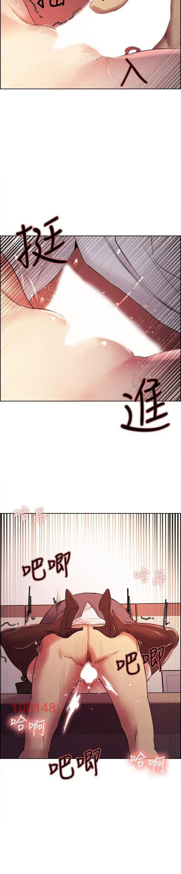 chapter-50-19