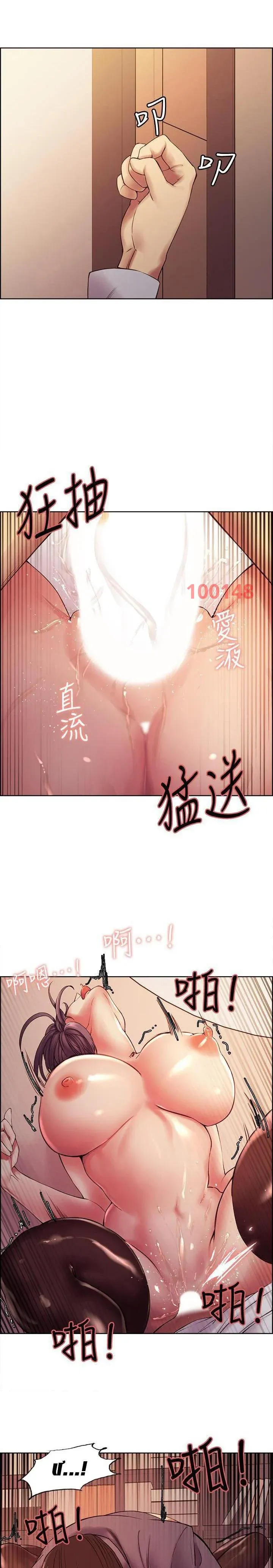 chapter-50-20