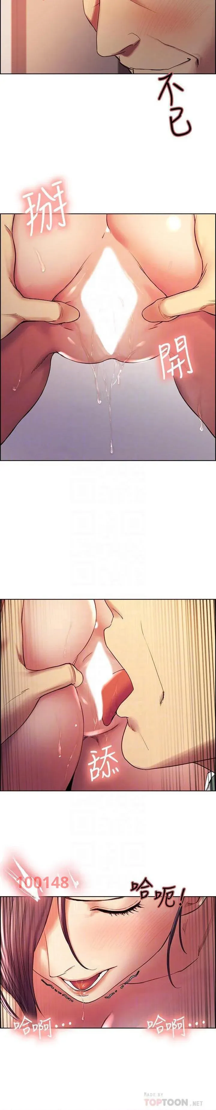 chapter-49-15