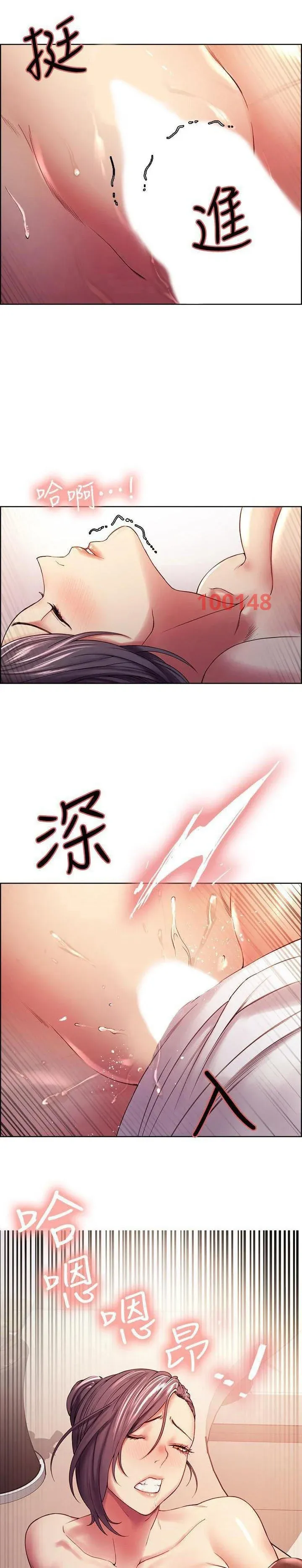 chapter-49-20