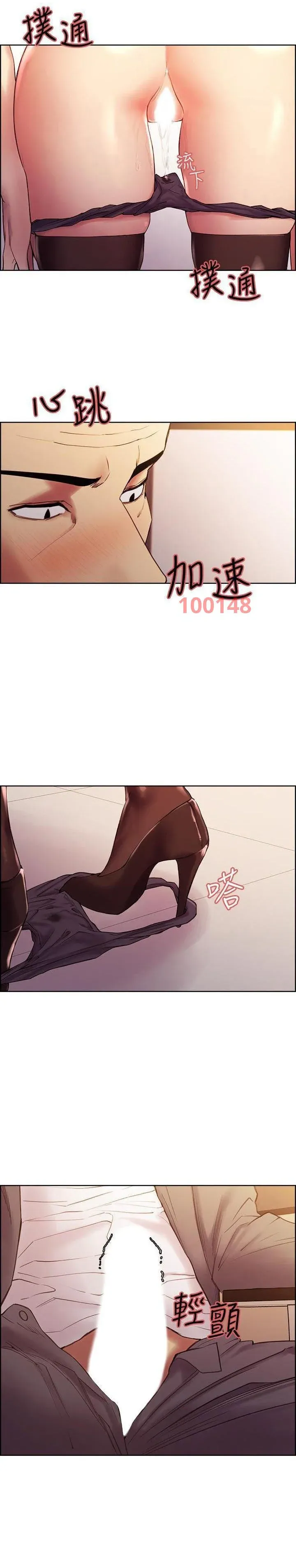 chapter-49-8