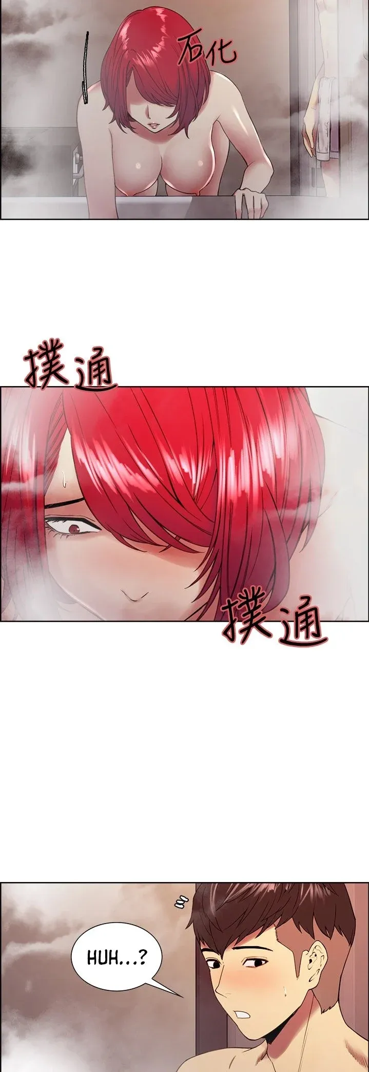 chapter-40-17