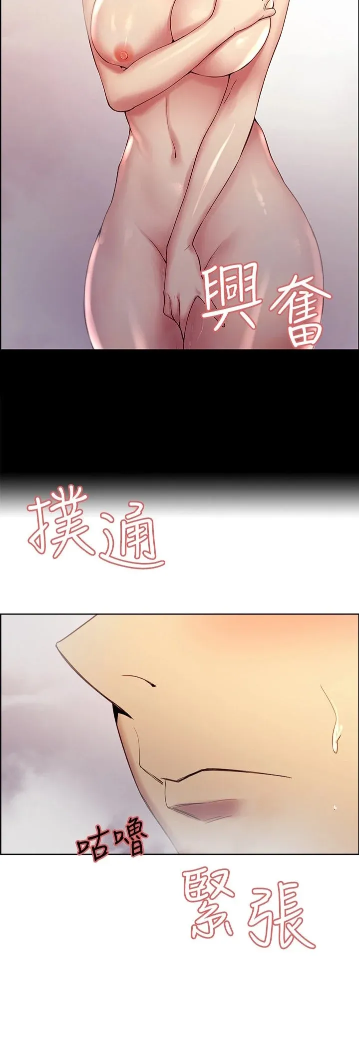 chapter-40-20