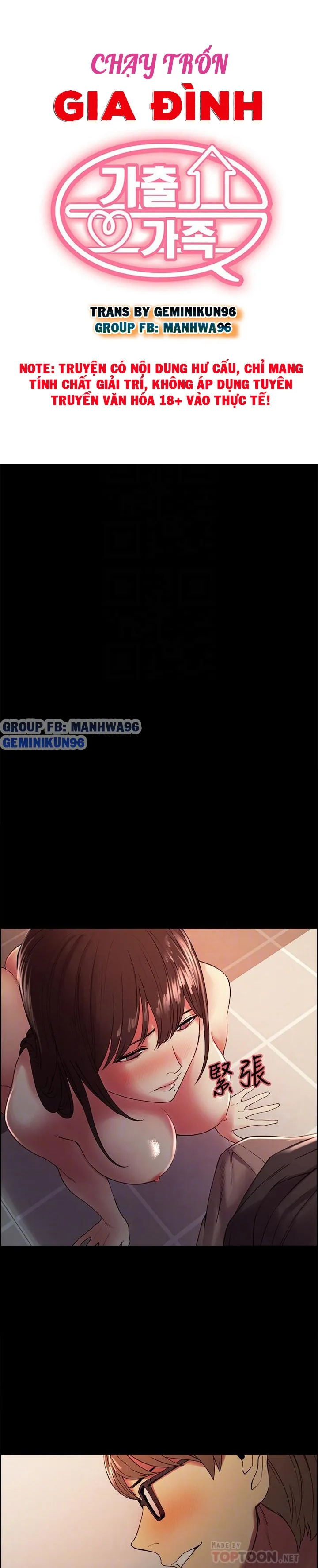 chapter-32-1