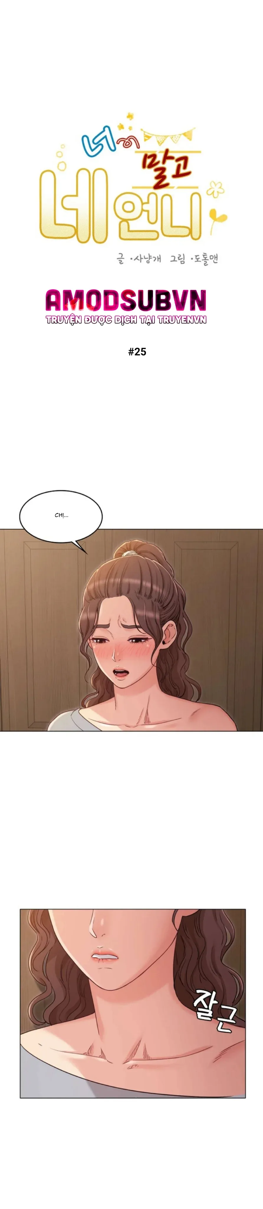 chapter-25-0