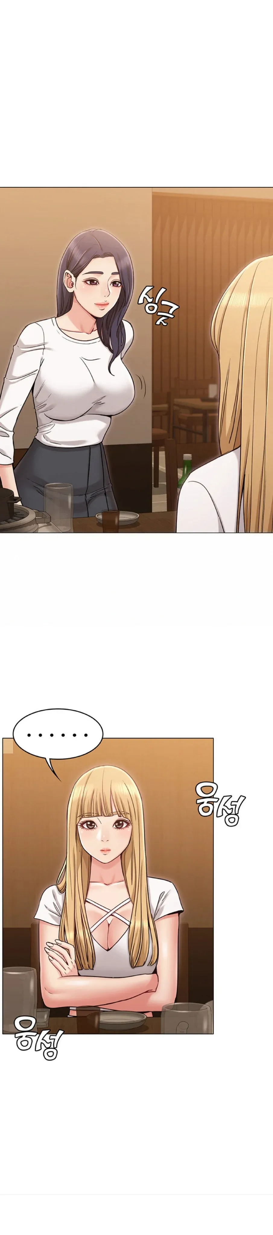 chapter-17-2