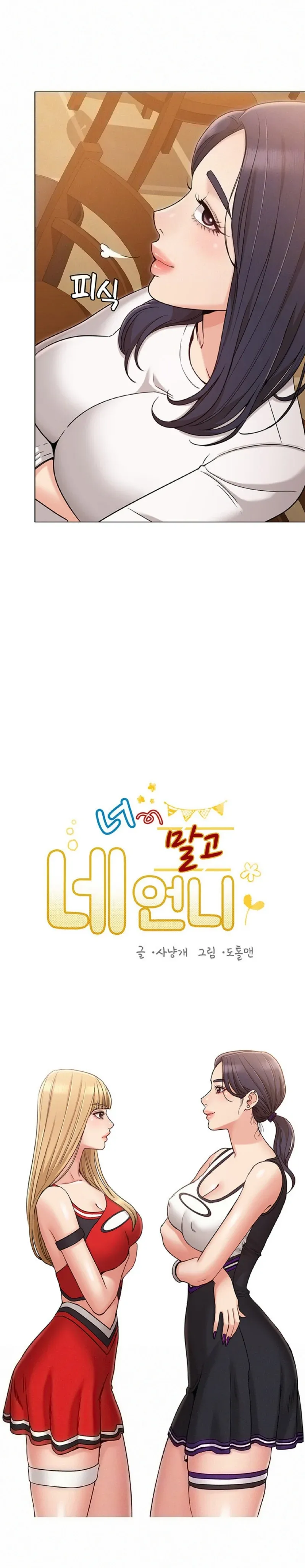 chapter-17-4
