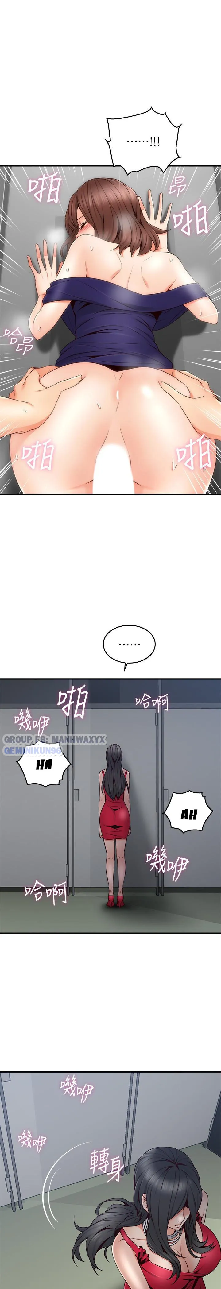 chap-25-18