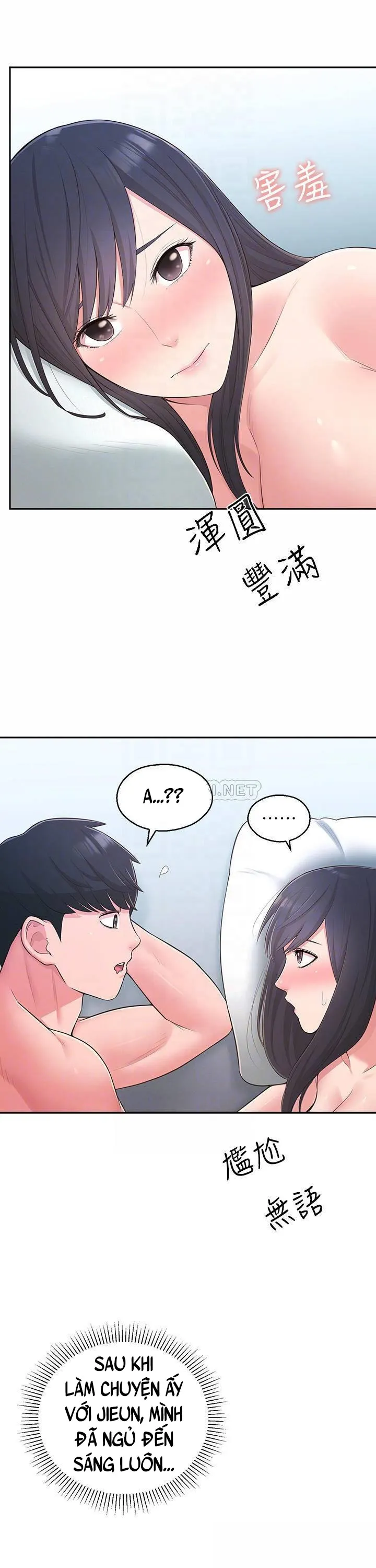 chapter-31-4
