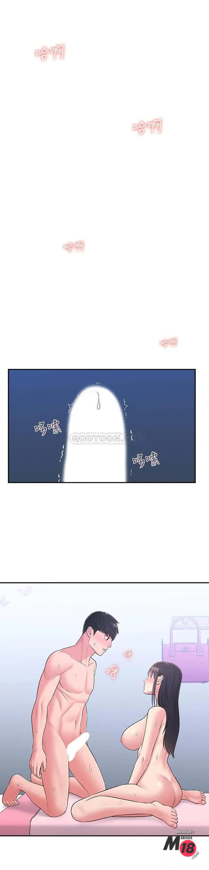 chapter-29-20