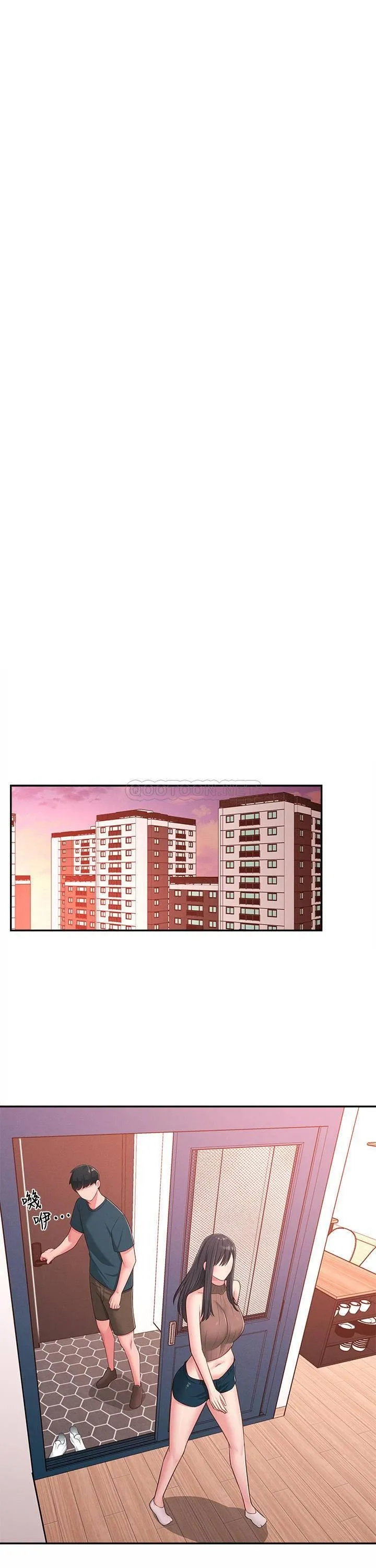 chapter-19-7