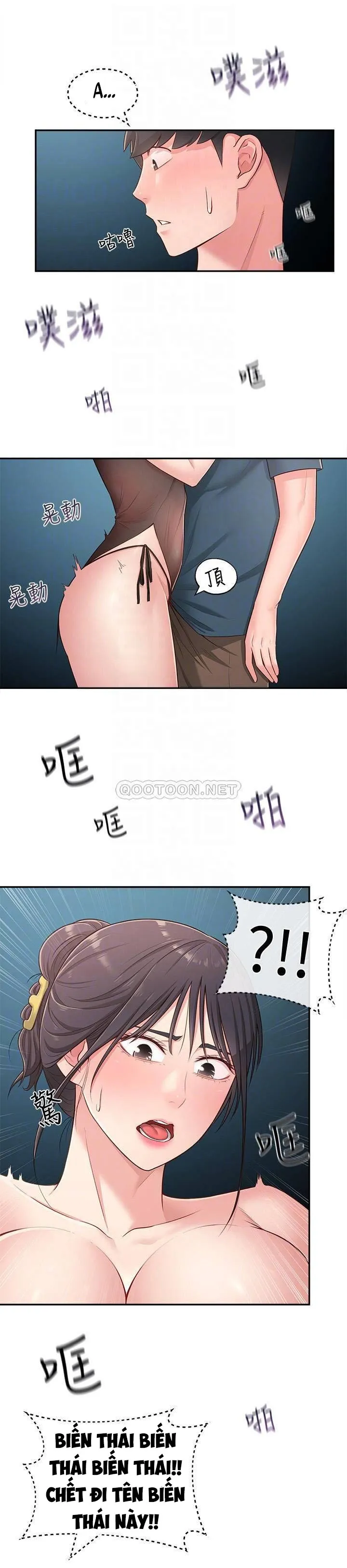 chapter-17-6