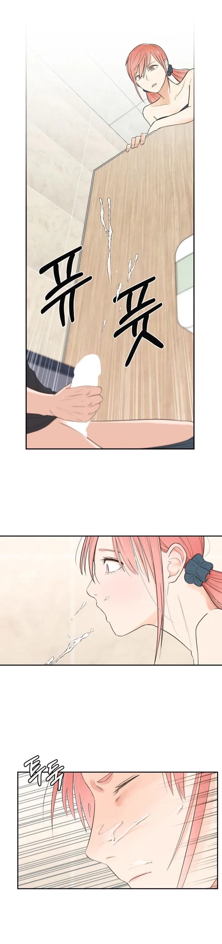 chapter-1-16