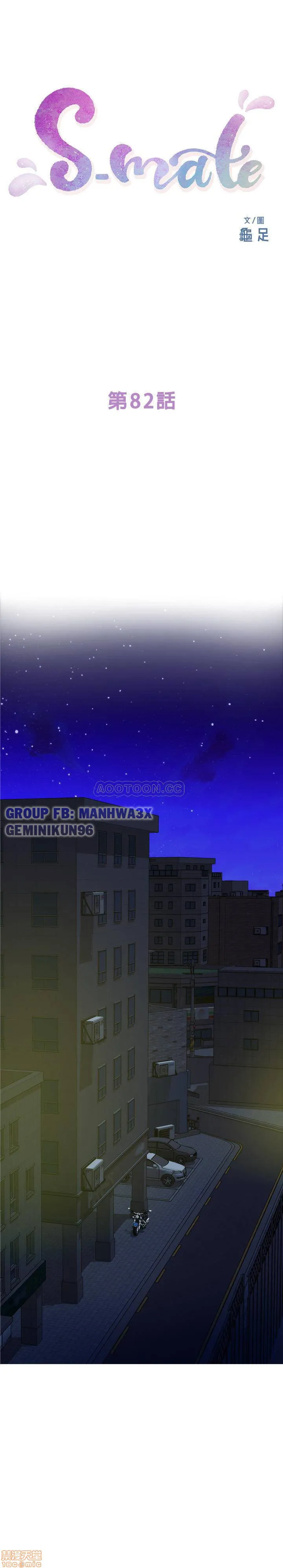 chapter-82-1