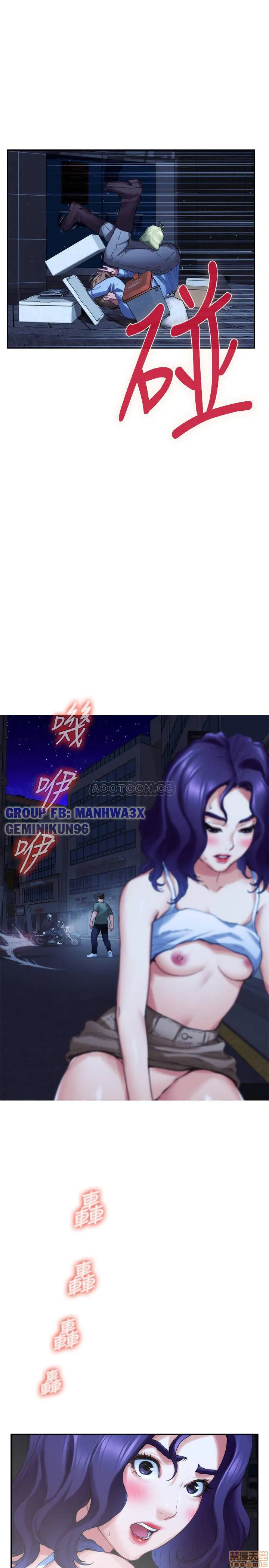 chapter-82-20