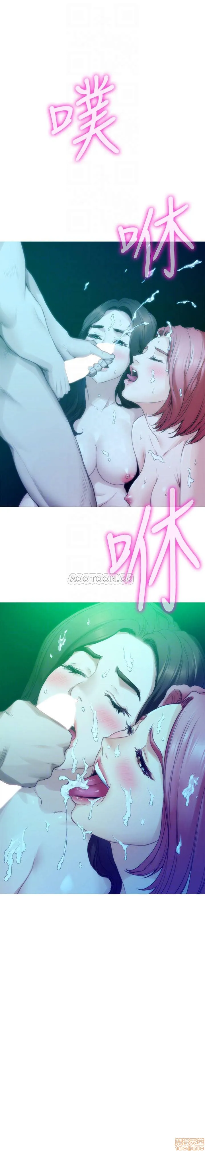 chapter-80-10