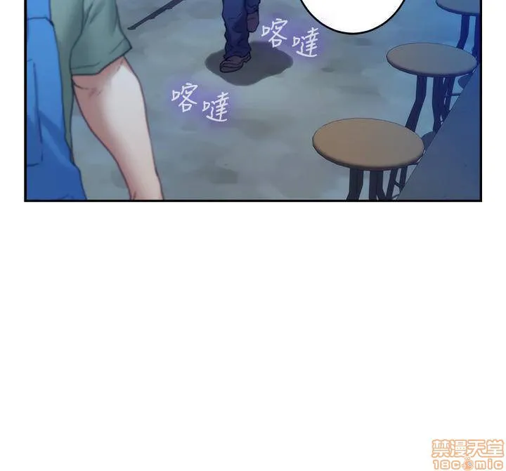 chapter-80-25