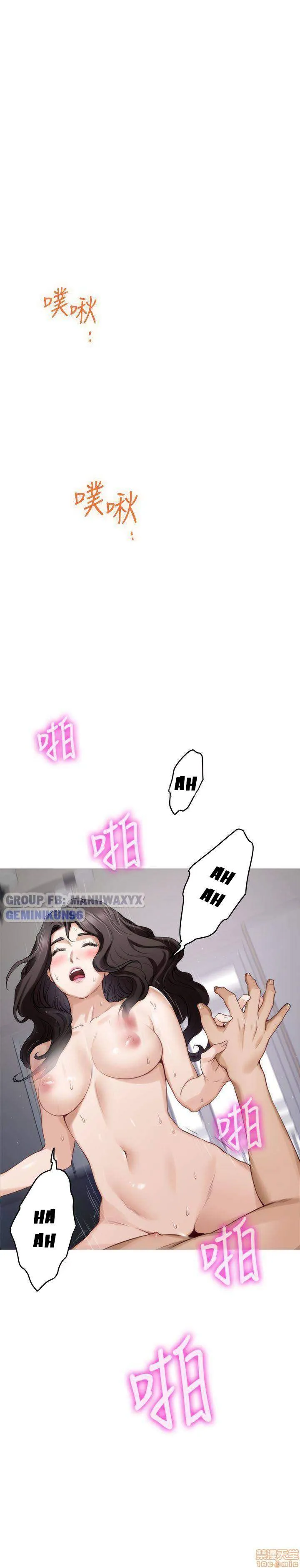 chapter-75-20